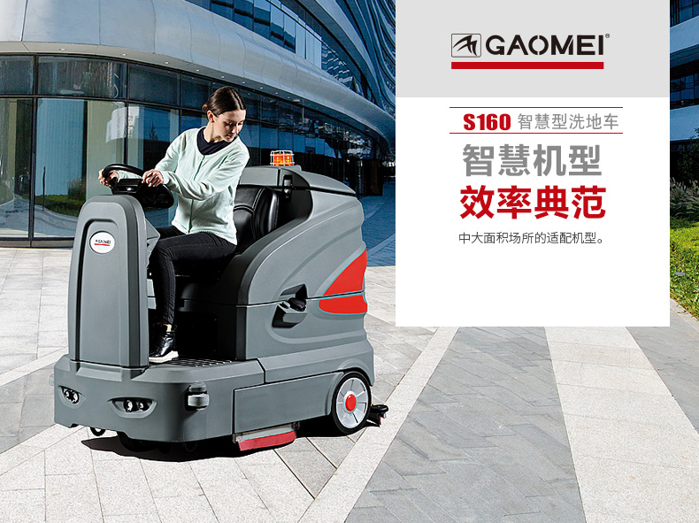 北京洗地車(chē).jpg