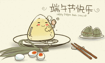 五月五端午節(jié)，粽情粽意，“粽”意你